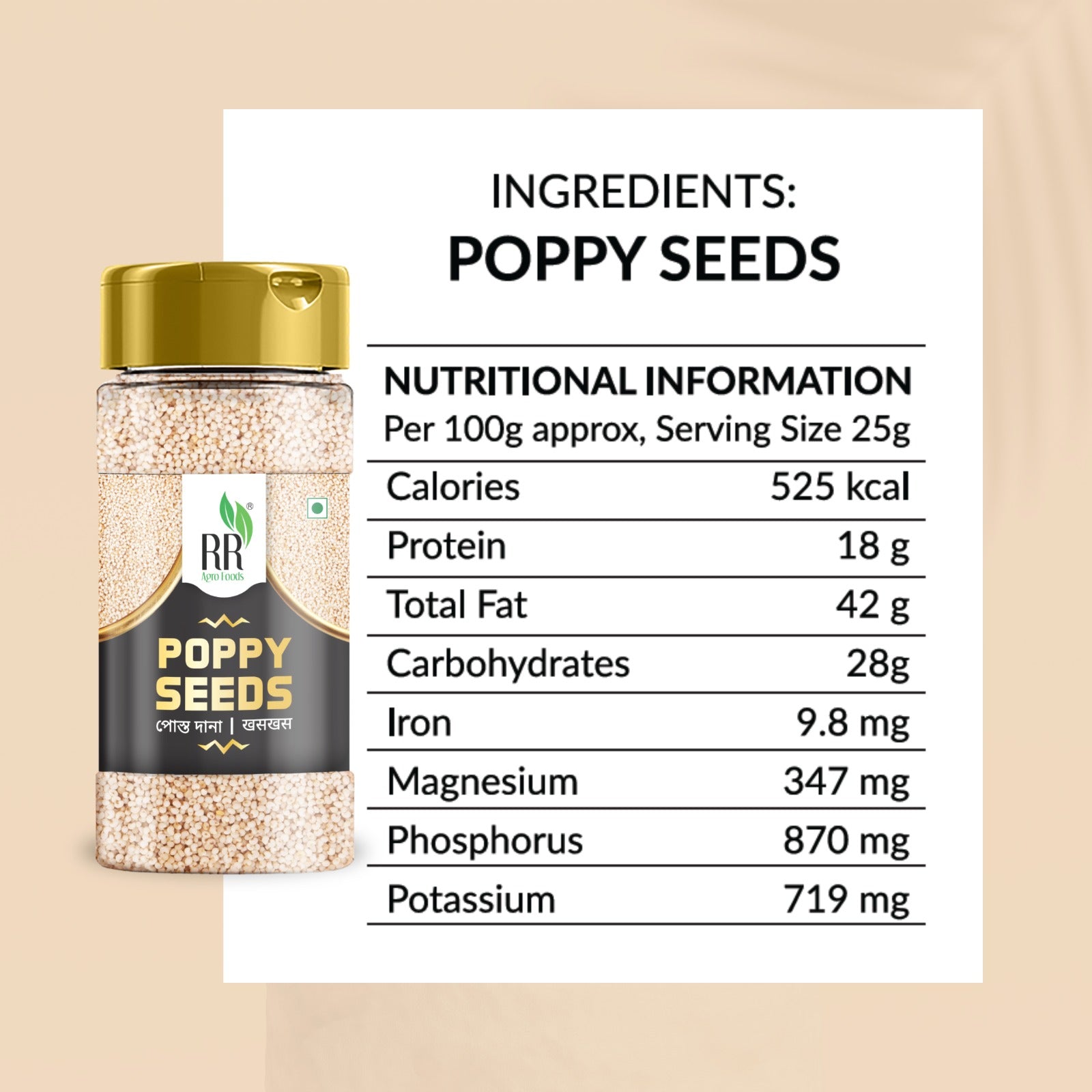 RR Agro Foods Poppy Seed 150 Gm White Poppy Seeds (Posto) | Premium Khus Khus Seeds for Cooking